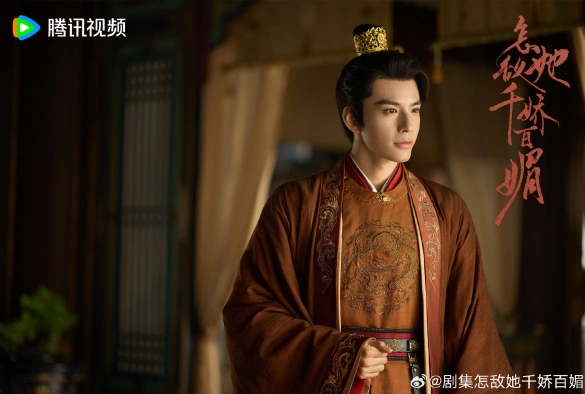 Кадр из дорамы Как устоять перед её очарованием