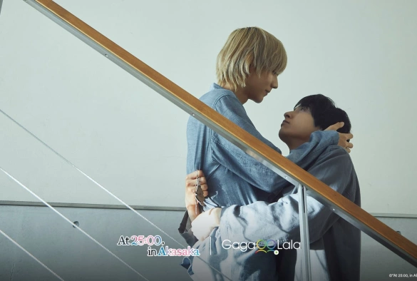 Кадр из дорамы В 25:00 в Акасаке