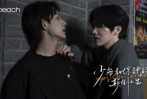 Кадр из дорамы С ног на голову