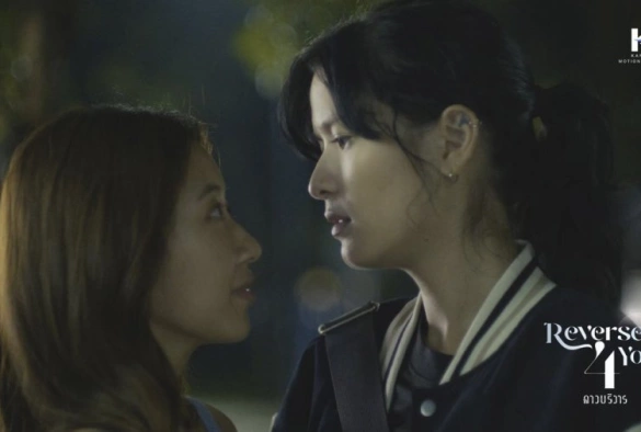 Кадр из дорамы Назад к тебе