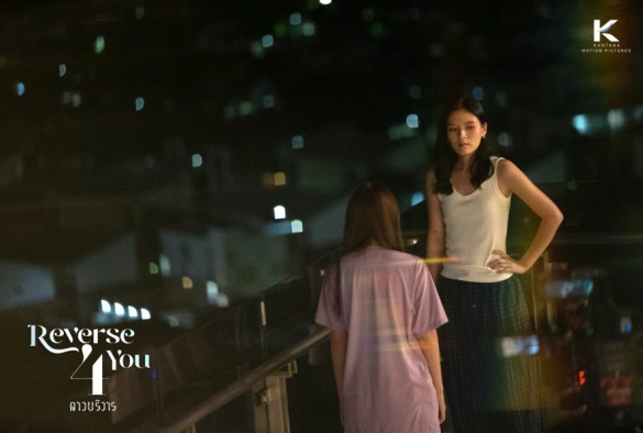 Кадр из дорамы Назад к тебе