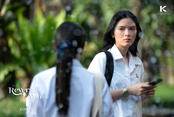 Кадр из дорамы Назад к тебе