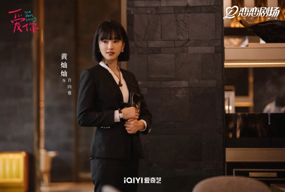 Кадр из дорамы Самое лучшее