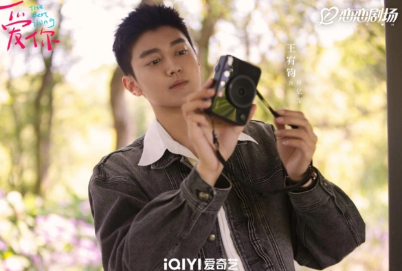 Кадр из дорамы Самое лучшее