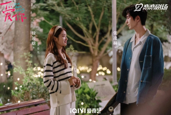 Кадр из дорамы Самое лучшее