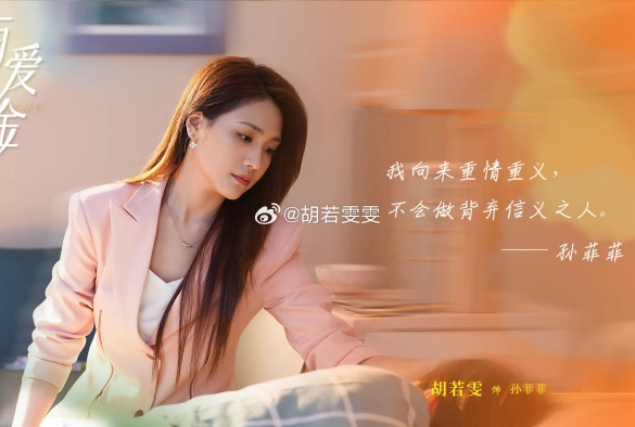 Кадр из дорамы Дождь любви