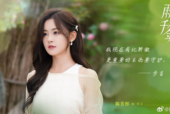 Кадр из дорамы Дождь любви