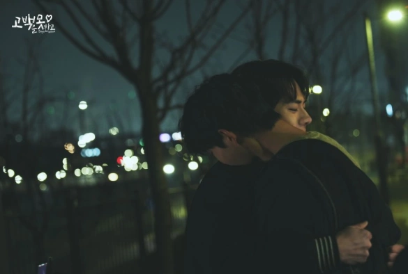 Кадр из дорамы Мальчики, будьте смелыми