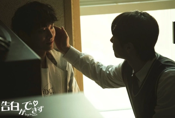 Кадр из дорамы Мальчики, будьте смелыми