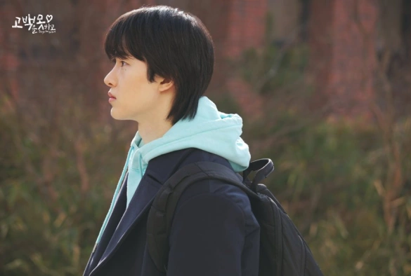 Кадр из дорамы Мальчики, будьте смелыми