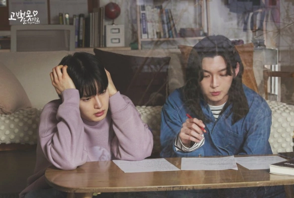 Кадр из дорамы Мальчики, будьте смелыми