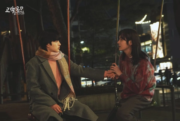 Кадр из дорамы Мальчики, будьте смелыми