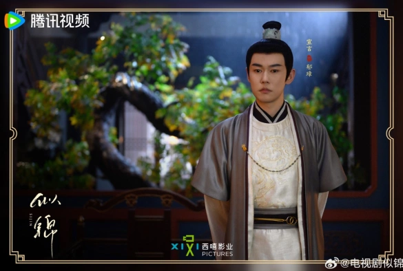 Кадр из дорамы Сы Цзинь
