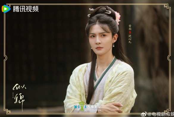 Кадр из дорамы Сы Цзинь