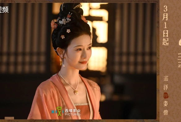 Кадр из дорамы Сы Цзинь