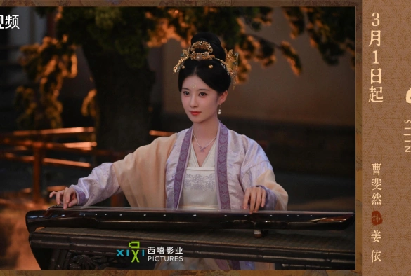 Кадр из дорамы Сы Цзинь