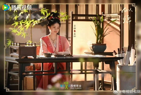 Кадр из дорамы Сы Цзинь