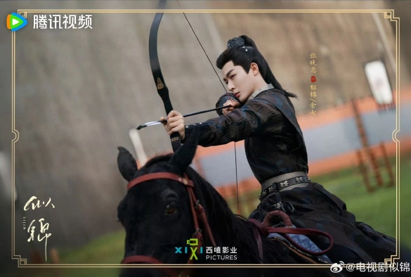 Кадр из дорамы Сы Цзинь