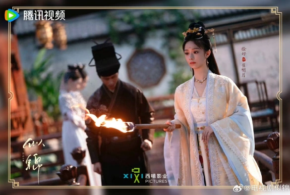 Кадр из дорамы Сы Цзинь