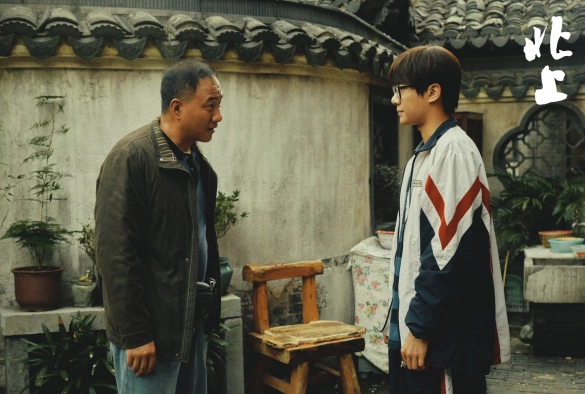 Кадр из дорамы На Cевер