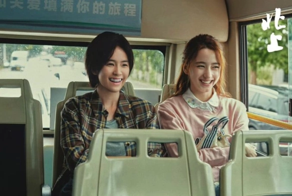 Кадр из дорамы На Cевер