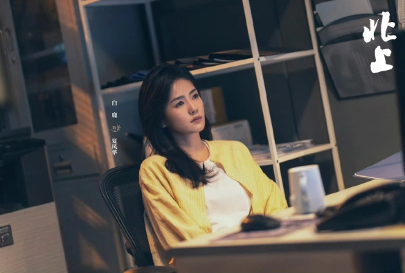 Кадр из дорамы На Cевер