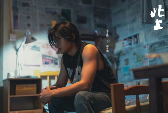 Кадр из дорамы На Cевер