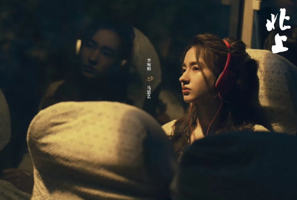 Кадр из дорамы На Cевер