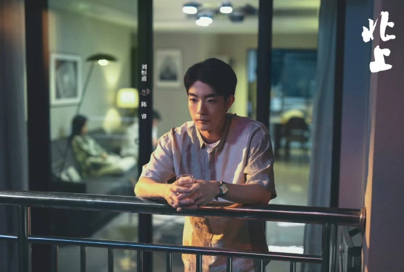 Кадр из дорамы На Cевер