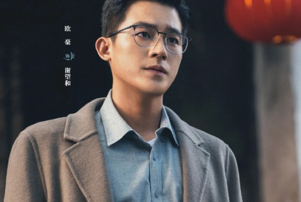 Кадр из дорамы На Cевер