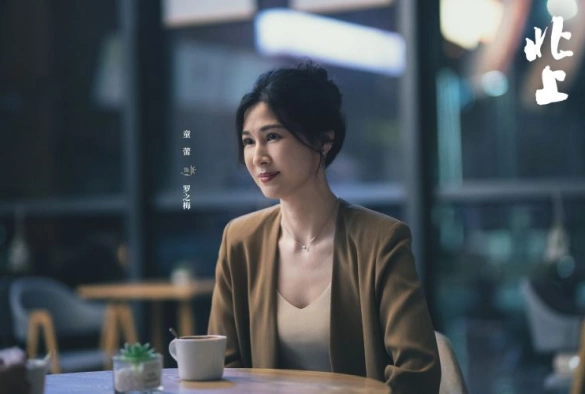 Кадр из дорамы На Cевер