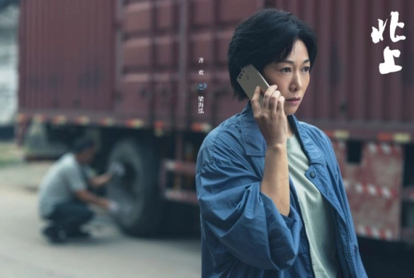 Кадр из дорамы На Cевер