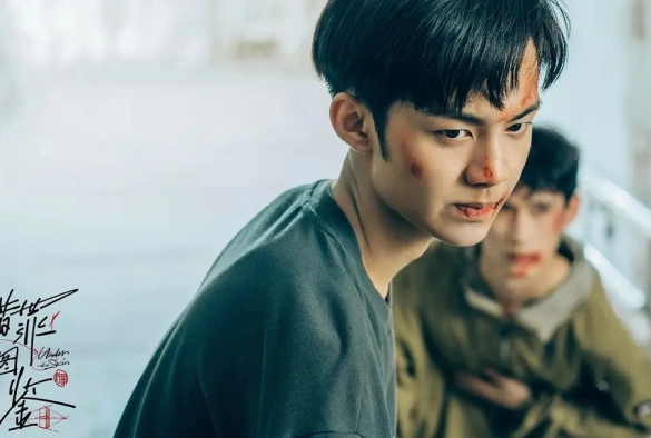 Кадр из дорамы Под кожей 1 сезон