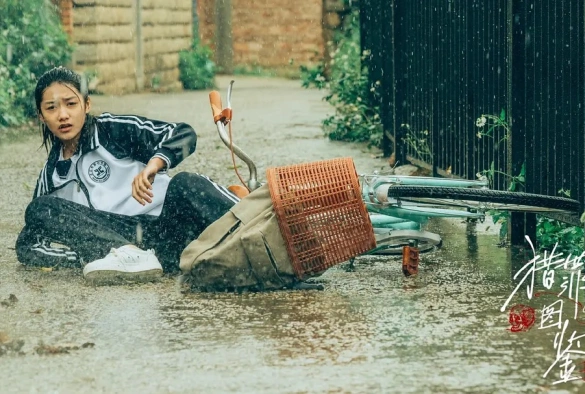 Кадр из дорамы Под кожей 1 сезон