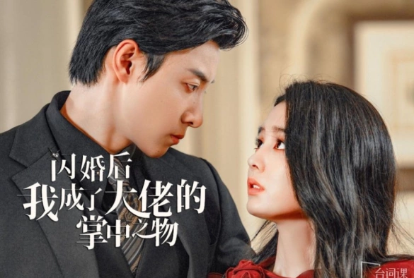 Кадр из дорамы Замуж за гангстера