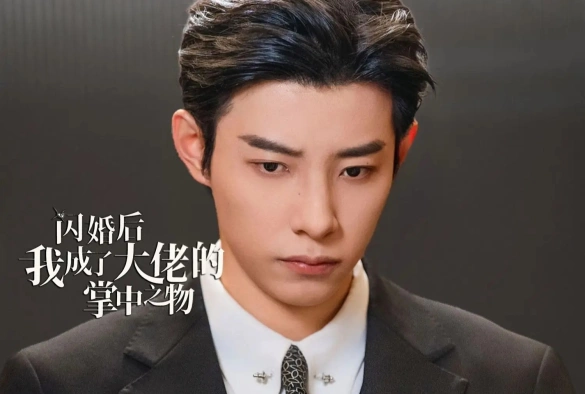 Кадр из дорамы Замуж за гангстера