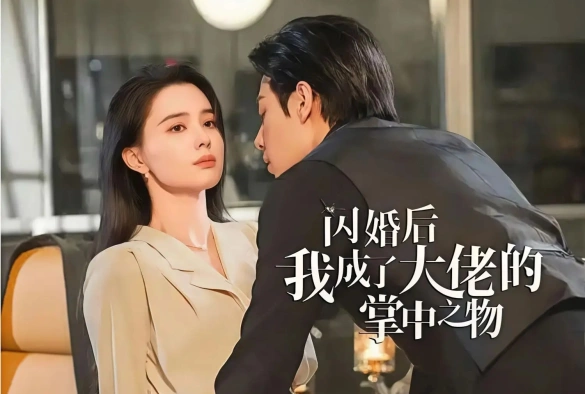 Кадр из дорамы Замуж за гангстера