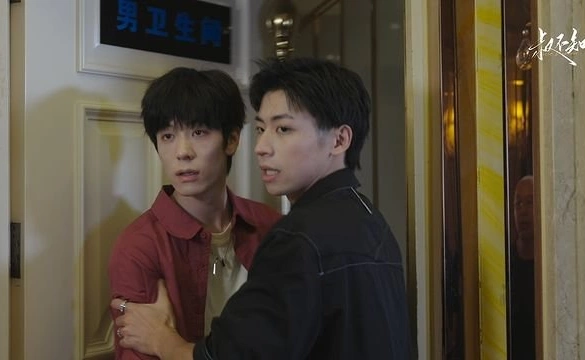 Кадр из дорамы Неизвестный дядя