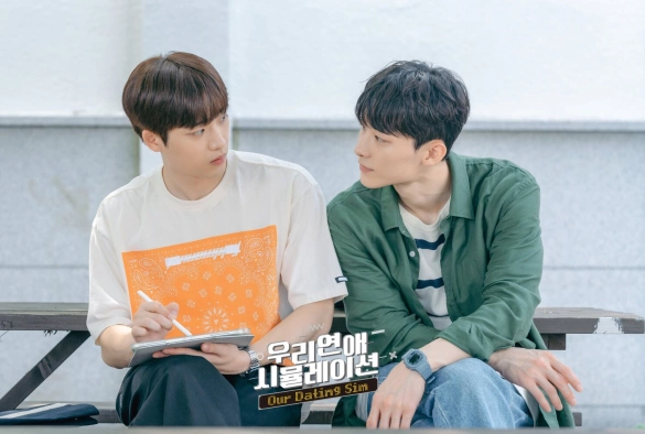 Кадр из дорамы Симуляция нашей любви