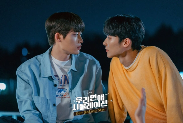 Кадр из дорамы Симуляция нашей любви