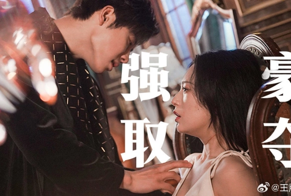 Кадр из дорамы Птица в ладони