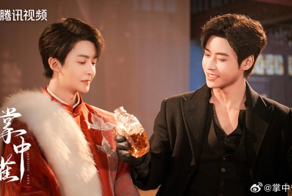 Кадр из дорамы Птица в ладони