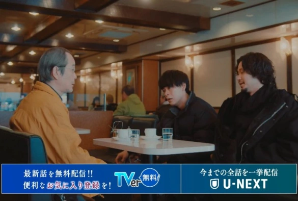 Кадр из дорамы Кто видел танец павлина в джунглях?