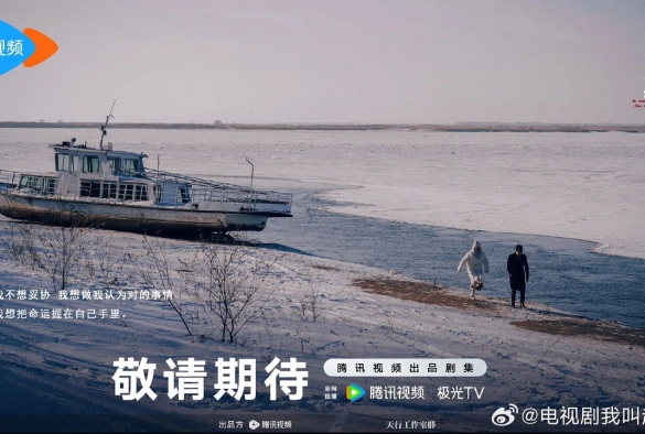 Кадр из дорамы Меня зовут Чжао Чуси