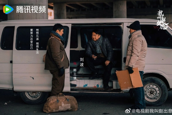 Кадр из дорамы Меня зовут Чжао Чуси