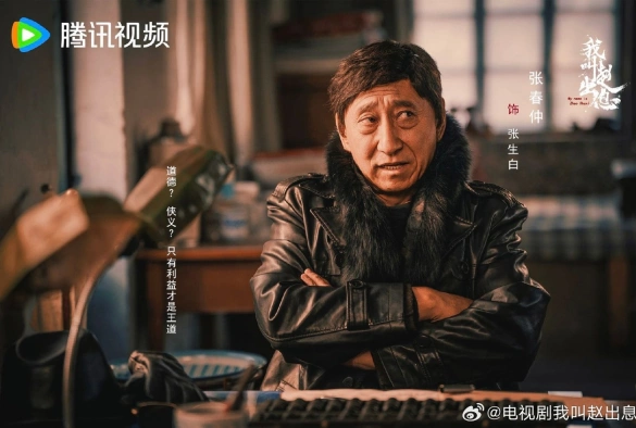 Кадр из дорамы Меня зовут Чжао Чуси