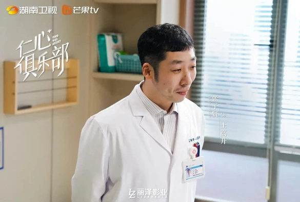 Кадр из дорамы Общество доброй воли