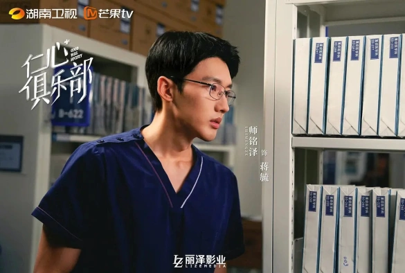 Кадр из дорамы Общество доброй воли