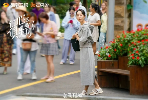 Кадр из дорамы Общество доброй воли