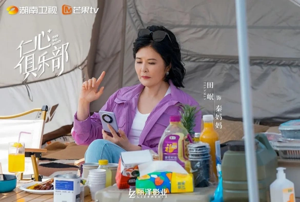 Кадр из дорамы Общество доброй воли